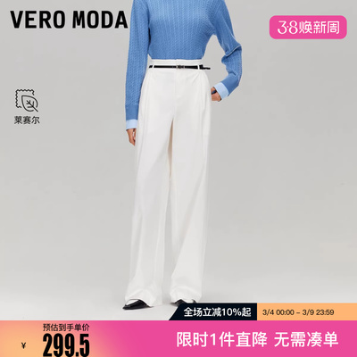 Vero Moda休闲裤2025冬新款含莱赛尔棉宽松萝卜裤时尚3253PL015