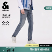 男装 长裤 简约百搭休闲水洗猫须舒适弹力牛仔裤 杰克琼斯冬新款