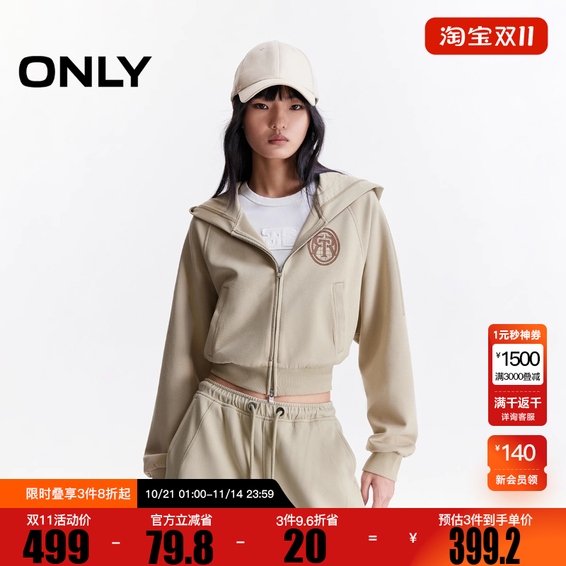 ONLY2025冬新款松弛慵懒宽松字母连帽插肩卫衣女|12539R007