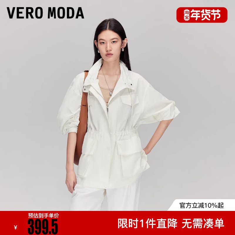 Vero Moda夹克2025冬新款宽松抽褶可调节抽绳外套显瘦325317016,女装/女士精品,短外套,淘宝优惠券,粉丝福利购,淘宝优惠卷