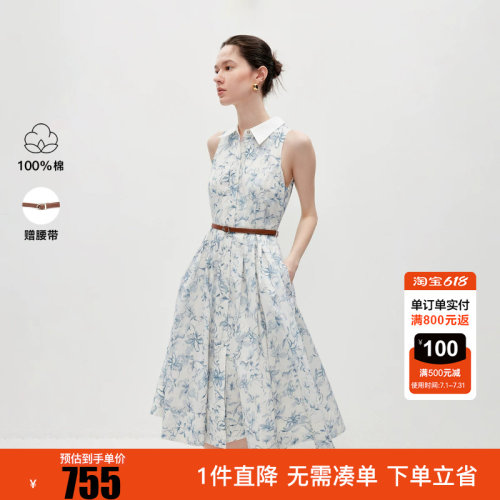 ONLY2026夏季新款纯棉裙子衬衫A摆无袖中长款连衣裙女|126207016