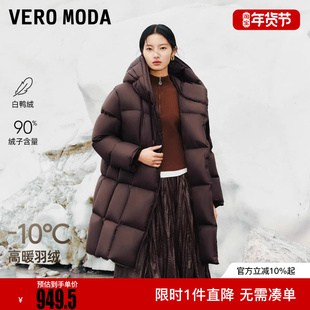 Vero Moda羽绒服2025冬季新款90白鸭绒连帽拉链斜门襟设计中长款