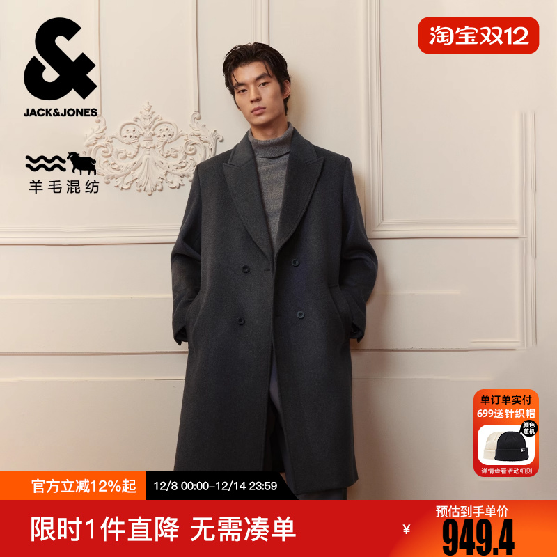 杰克琼斯秋冬季男装呢子大衣上衣保暖外套宽松平驳领双排纽扣男士