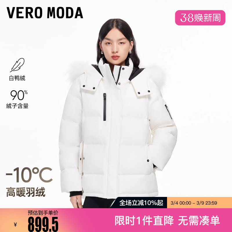 Vero Moda羽绒服女2025冬季新款90白鸭绒貉子毛领羽绒外套