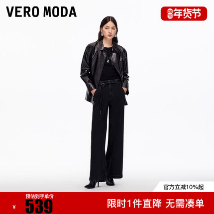 Vero Moda牛仔裤2025冬新款含棉高腰显瘦阔腿裤百搭325432032