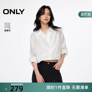 女 衬衫 125305009 针织背心两件套翻领正肩长袖 ONLY2025冬新款