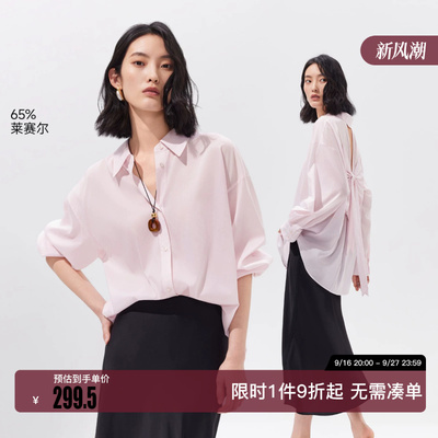 绫致Vero Moda衬衫女2026夏季新款含莱赛尔背后蝴蝶结镂空上衣