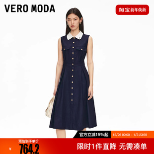 Vero 撞色翻领高腰线收褶中长裙3252SZ007 Moda连衣裙2025冬新款