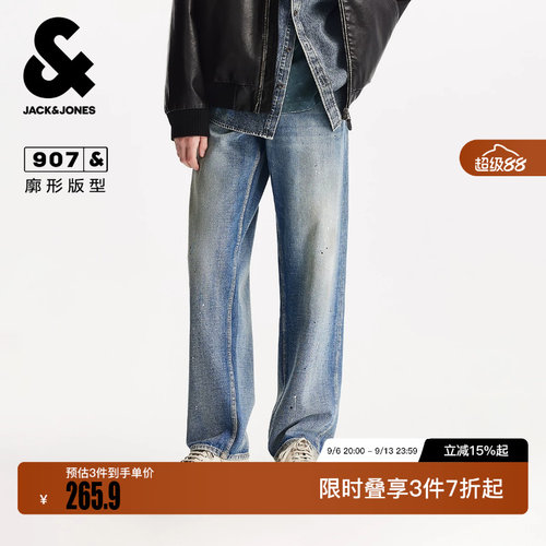绫致杰克琼斯年秋季新款男装牛仔裤廓形舒适长裤时尚做旧水洗裤子