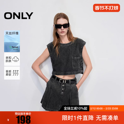 ONLY2025冬新款做旧水洗圆领宽松无袖短款牛仔T恤女|12528I001