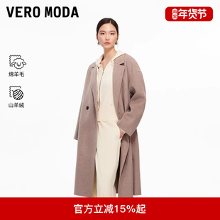 Vero Moda毛呢大衣女2025冬季新款含绵羊毛山羊绒大衣32544S022
