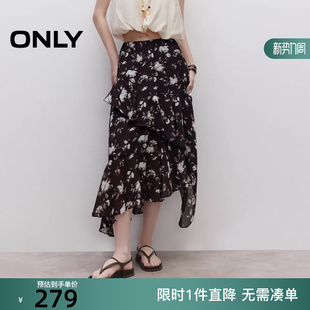 ONLY2025冬新款 125316004 浪漫晕染印花弹力腰头A字半身裙女
