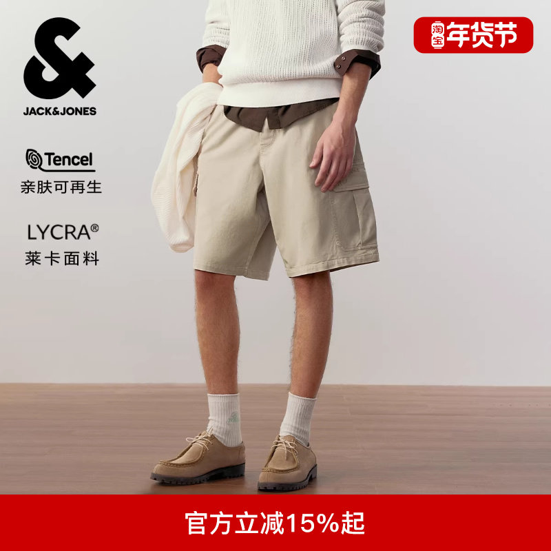 杰克琼斯男装冬新款字母刺绣抽绳工装口袋日常休闲百搭宽松短裤,男装,短裤,淘宝优惠券,粉丝福利购,淘宝优惠卷