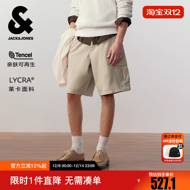 杰克琼斯男装冬新款字母刺绣抽绳工装口袋日常休闲百搭宽松短裤