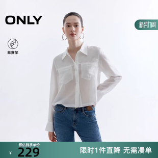 女 ONLY2025冬新款 衬衫 长袖 125305003 通勤百搭宽松正肩翻领短款