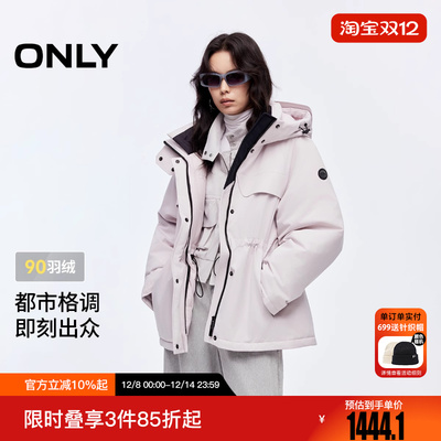 ONLY2025冬季新款90白鸭绒三防多口袋连帽户外羽绒服女|125423060