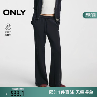 型休闲裤 舒适云感弹力腰头宽松直筒版 女 新款 ONLY2026春季