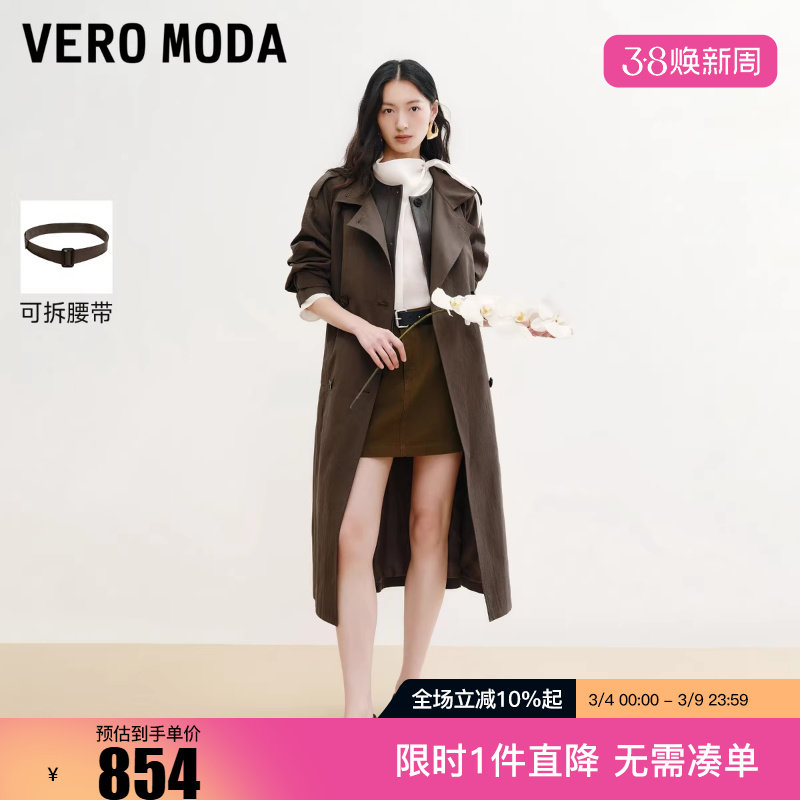 Vero Moda风衣2026春季新款翻领肩章通勤外套简约慵懒326121005