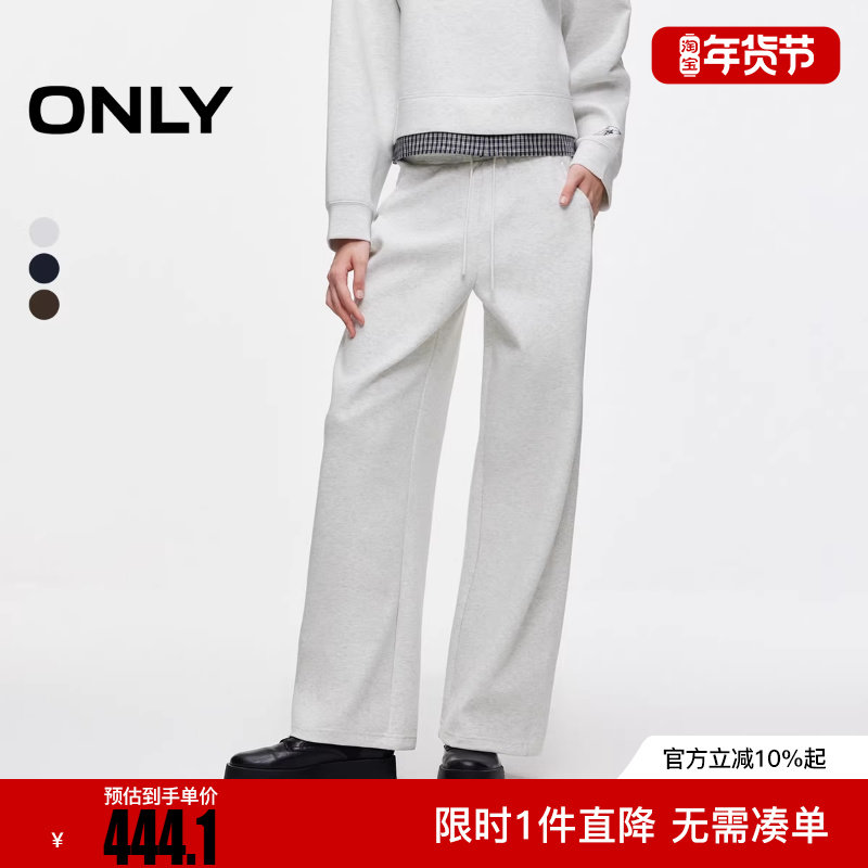 ONLY2025冬新款休闲高腰宽松纯色直筒运动休闲裤女|12541D001,女装/女士精品,休闲裤,淘宝优惠券,粉丝福利购,淘宝优惠卷
