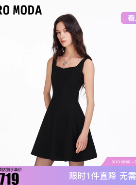Vero Moda连衣裙2026春季新款无袖收腰方领气质吊带裙32617A007