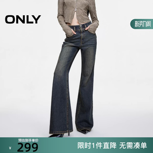 女 ONLY2025冬新款 牛仔裤 百搭水洗高腰喇叭裤 125332055 时尚