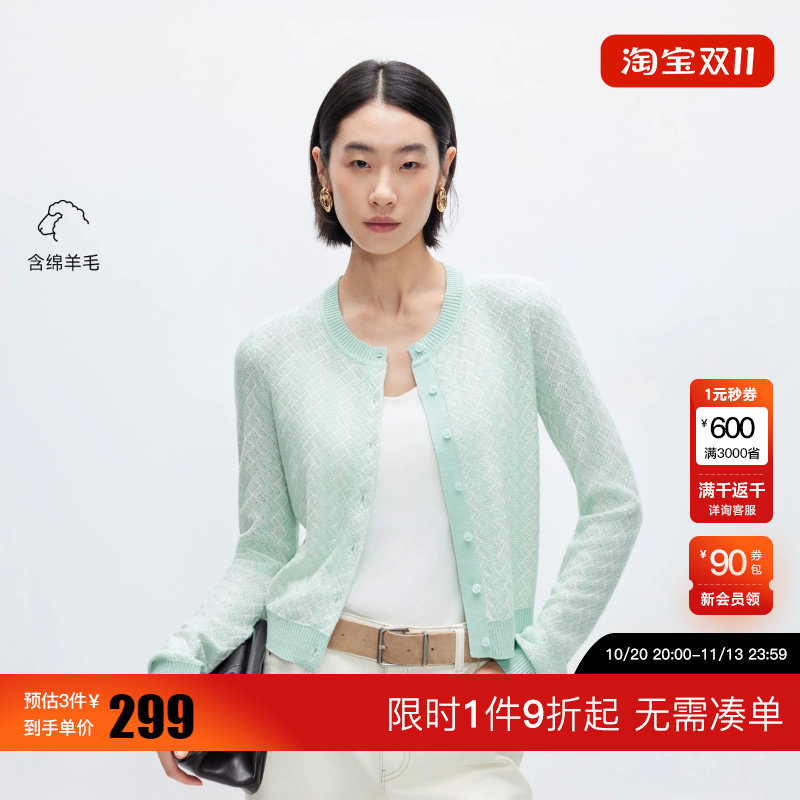 绫致Vero Moda针织衫女2026秋上新含绵羊毛菱格钩花圆领罗纹上衣