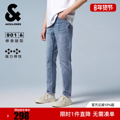 杰克琼斯冬新款男装牛仔裤潮流水洗磨白做旧弹力修身长裤