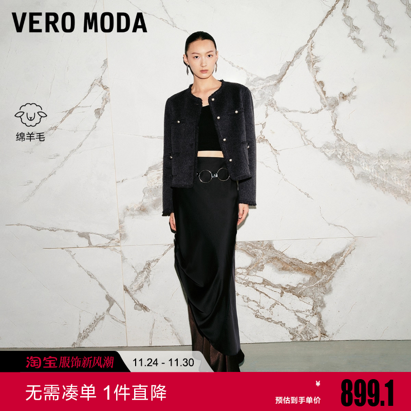 Vero Moda毛呢外套2025冬新款纯羊毛流苏包边上衣气质32544T005