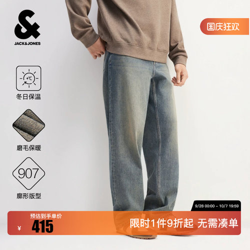 绫致【冬日保温】杰克琼斯2026秋907牛仔裤男黄泥水洗长裤