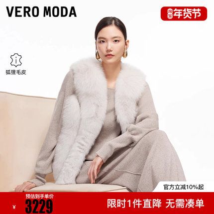 Vero Moda皮草2025冬季新款含狐狸毛皮羊皮革腰带上衣3254FU005