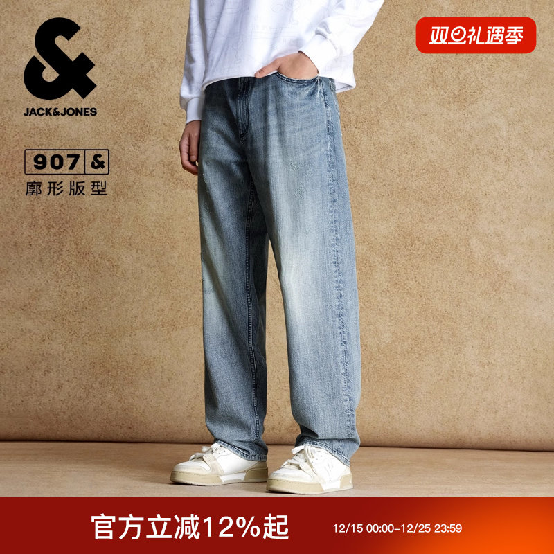 杰克琼斯男装冬新款牛仔裤个性磨破猫须水洗廓形宽松休闲裤子