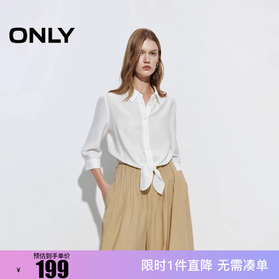 ONLY2025冬新款松弛舒适亲肤系结宽松正肩衬衫女|12526W003