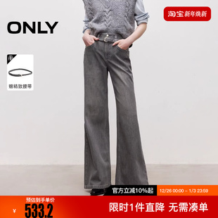 女 ONLY2026春季 牛仔裤 显瘦侧缝弧线剪裁高腰喇叭裤 126132002 新款