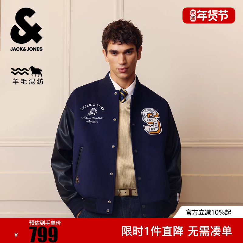 杰克琼斯NBA联名男装毛呢大衣冬季新款贴布刺绣宽松休闲外套,男装,毛呢大衣,淘宝优惠券,粉丝福利购,淘宝优惠卷