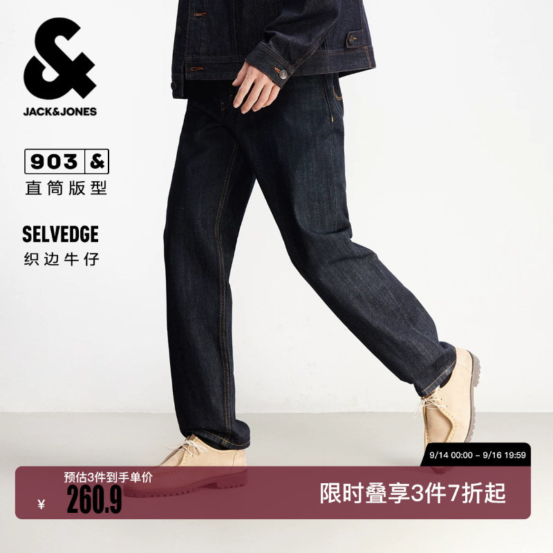 绫致杰克琼斯男装牛仔裤宽松直筒双侧插袋潮流舒适百搭长裤裤子