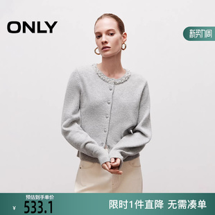 女 ONLY2026春季 针织衫 重工珠饰点缀舒适柔软长袖 12613B018 新款