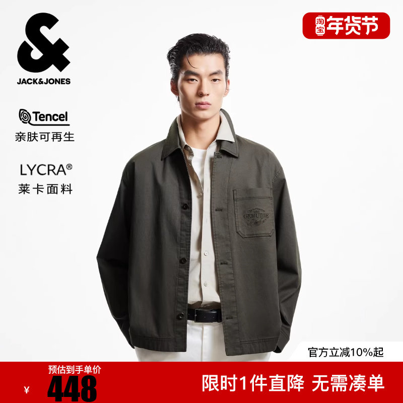 杰克琼斯冬男装夹克舒适百搭潮流简约质感精致刺绣纯色长袖上衣,男装,夹克,淘宝优惠券,粉丝福利购,淘宝优惠卷