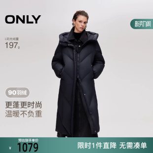 连帽立领显瘦蓬松白鸭绒羽绒服女 长款 125412030 新款 ONLY2025冬季