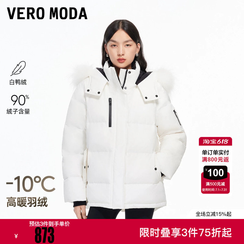 Vero Moda羽绒服女2025冬季新款90白鸭绒貉子毛领羽绒外套