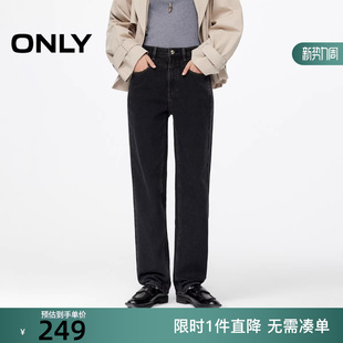 女 牛仔裤 125449007 蜜桃臀约克线剪裁高腰直筒裤 ONLY2025冬新款