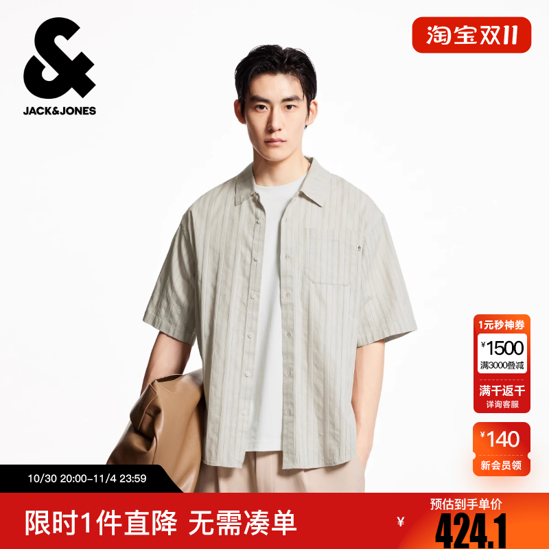 杰克琼斯男装冬潮时尚纯棉百搭舒适休闲肌理感面料宽松短袖衬衫