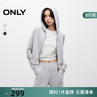 卫衣女 休闲解构弧线剪裁收腰连帽开衫 12549R007 新款 ONLY2025秋季