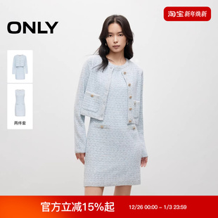 连衣裙女 重工优雅撞色小香风套装 125446005 新款 ONLY2025秋季