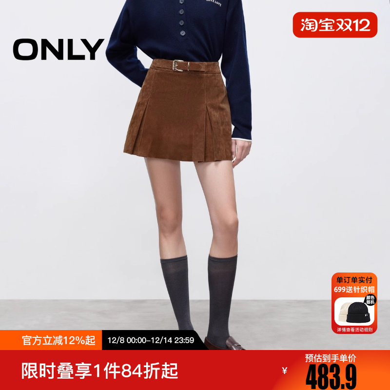 ONLY2025冬新款立体褶裥显瘦A字皮裙短裙半身裙女|12549M005