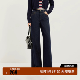 绫致Vero Moda牛仔裤女26秋季新款V字提臀约克线后口袋宽松阔腿裤