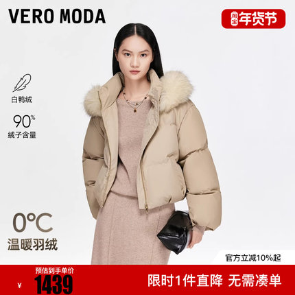 Vero Moda羽绒服2025冬季新款90白鸭绒可拆毛领325423001