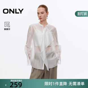 衬衫 优雅精致珍珠纽扣轻薄喇叭袖 女 新款 ONLY2026春季