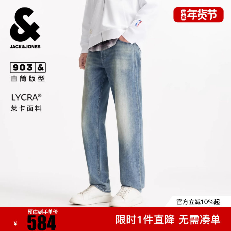 杰克琼斯春季男装牛仔裤直筒版型水洗猫须时尚百搭潮流下装裤子长,男装,牛仔裤,淘宝优惠券,粉丝福利购,淘宝优惠卷