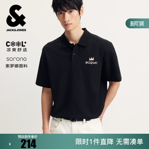 绫致杰克琼斯BSQ联名男老钱风polo衫夏新款植绒印花舒适凉感短袖