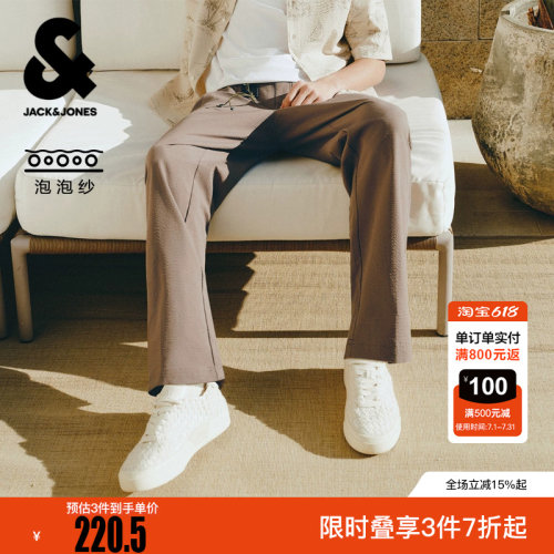 杰克琼斯男装九分休闲裤春季新款简约纯色泡泡纱宽松直筒长裤子